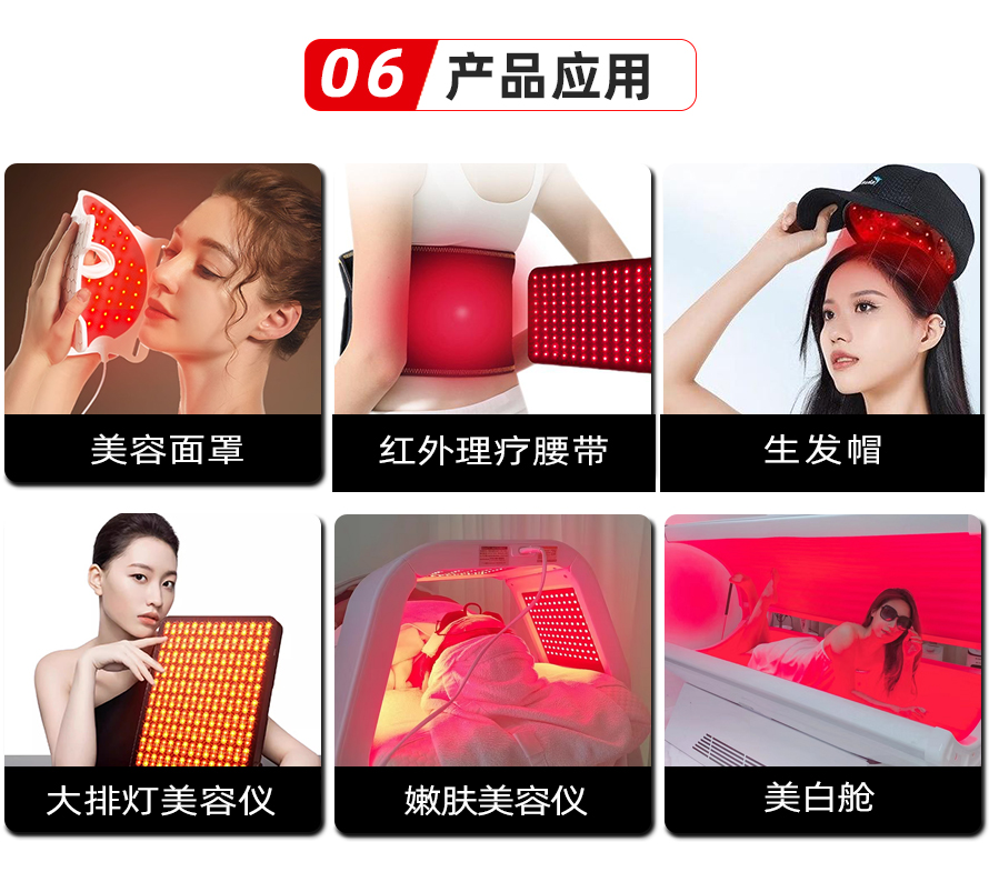 產(chǎn)品應(yīng)用.jpg