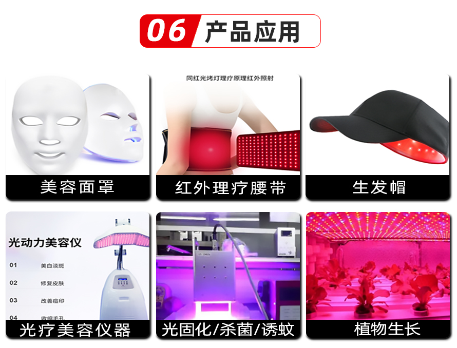 5-產(chǎn)品應(yīng)用.jpg