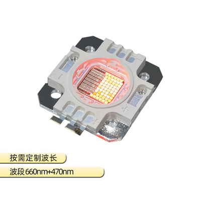 50W紅藍(lán)光460nm  ，630nmCOB集成系列
