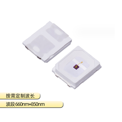 貼片2835燈珠紅光   660nm 遠(yuǎn)紅外850nm光療大功率LED燈珠