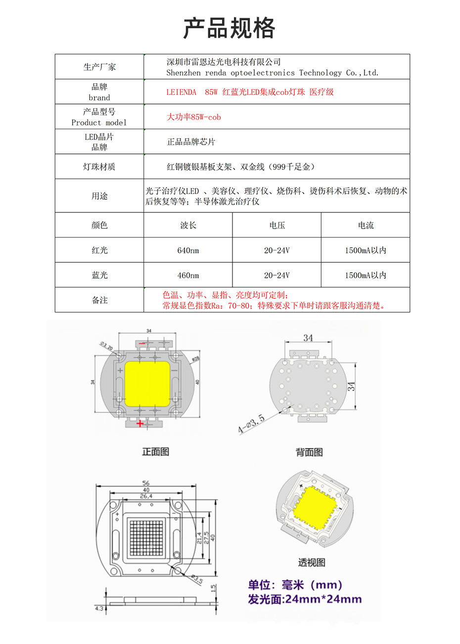 產(chǎn)品圖冊.jpg