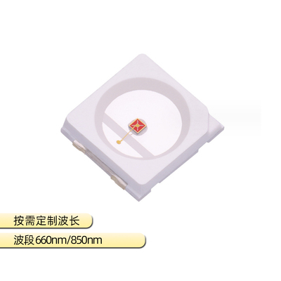 3030燈珠紅光660nm 遠紅外850nm光療大功率LED燈珠