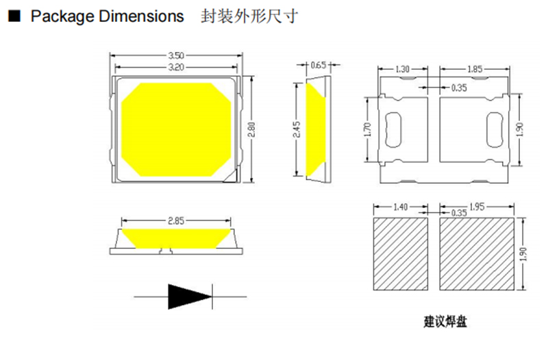 貼片2835規(guī)格尺寸