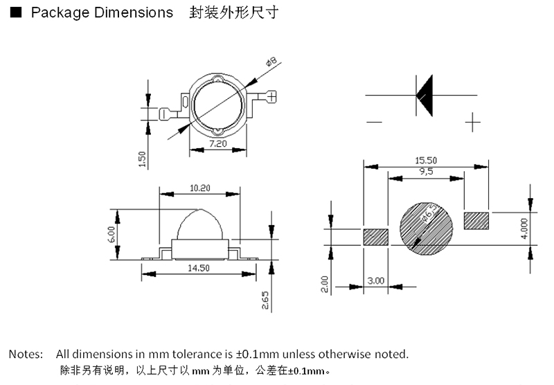 LED光源燈珠3w規(guī)格尺寸