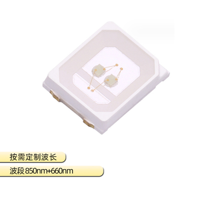 貼片2835燈珠雙芯    660nm遠(yuǎn)紅外光療大功率LED燈珠