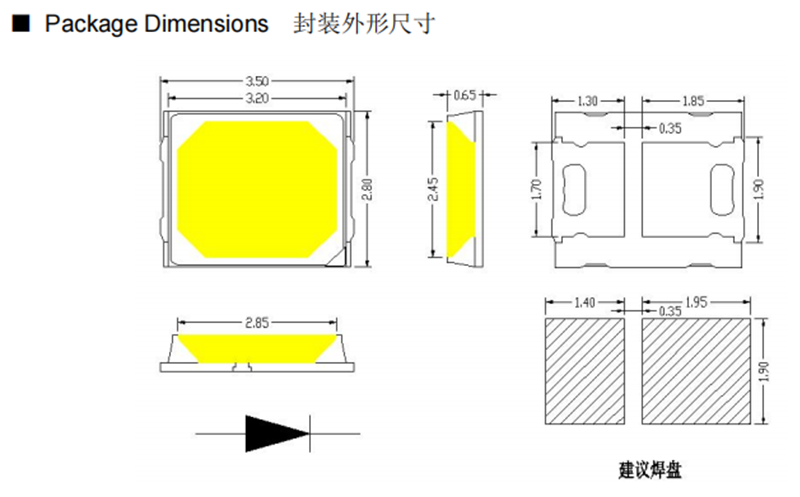 2835燈珠0.5w規(guī)格尺寸
